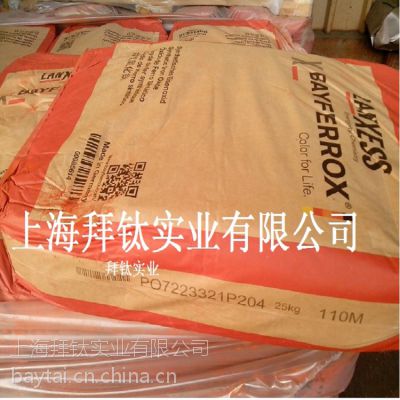 德国拜耳乐氧化铁红110M