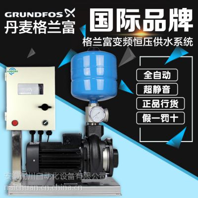 Grundfos格兰富水泵CM10-5变频增压泵高扬程恒压供水泵热水循环泵