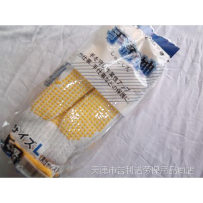 守护神点胶手套劳保防护用品