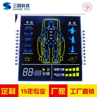 按摩椅VA屏 医疗仪器液晶显示屏 投币机LCD液晶屏订制