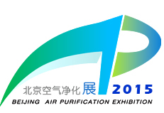 2015第三届北京空气净化展览会