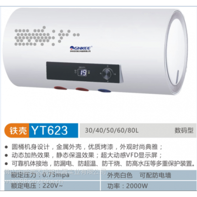 世纪格力电热水器生产厂家