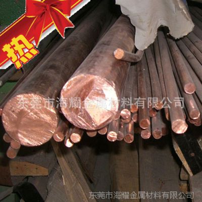 高纯度H90黄铜棒品质***，东莞海耀H96黄铜棒 1-100mm
