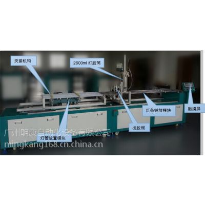 供应明康M1200S全自动生产线AB胶灌胶机