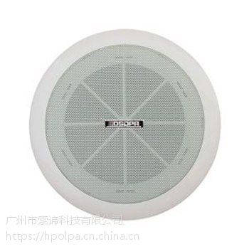 DSPPA迪士普 DSP501/DSP502 室内吸顶天花扬声器