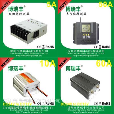 同江太阳能控制器