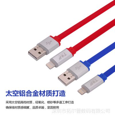 ƻiphone5S/6ԭװֻ˫ͷĤоͭUSBӿ