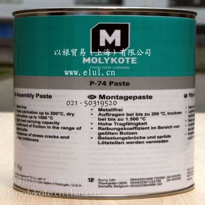 MOLYKOTE P-74 ·