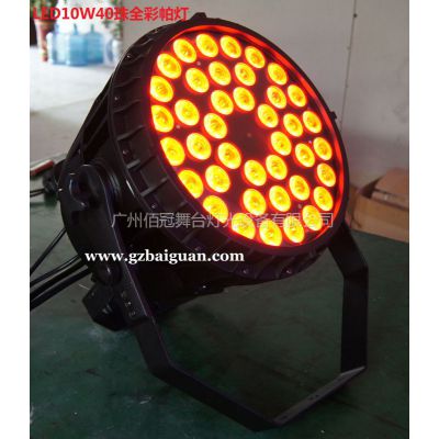 ӦLED10W40ŷˮ