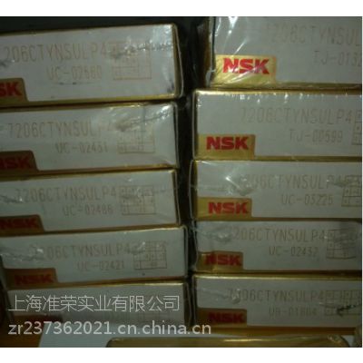 7206CTYNSULP4