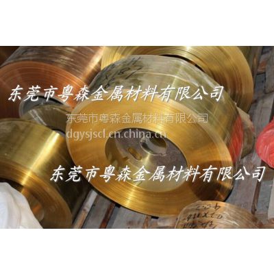 供应：上海工业冲压H65黄铜带 H63螺钉黄铜线 H90六角黄铜棒