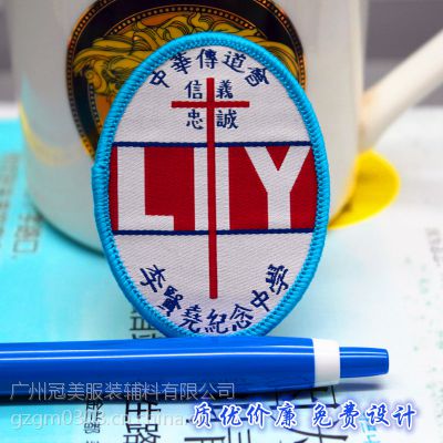 ŷװ֯鲼 logo֯¶ Ѵ