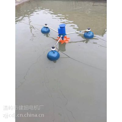 1.5KW三浮球鱼渔河池塘叶轮式增氧机增氧泵