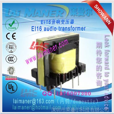 EI16ѹEI16 audio transformer EI19 EI22 EI25 E28-LME