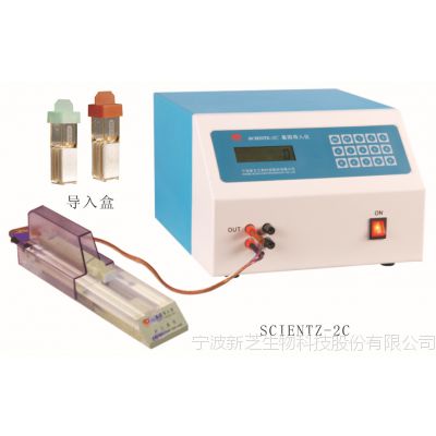  scientz-2C