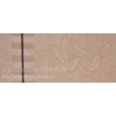 和平鸽水印安全线防伪纸收藏证书印刷