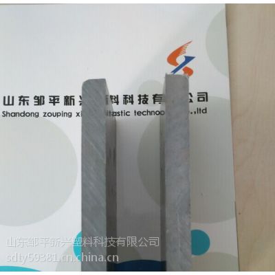 山东PVC板材厂家生产 灰色PVc塑料板材 规格可定制 1.22*2.44