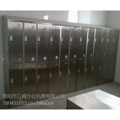 供应山西长治304不锈钢更衣柜特殊文件柜密集架厂家13938894005梁经理