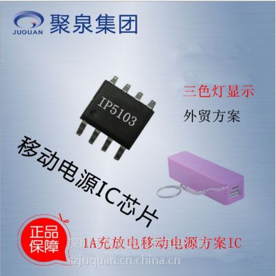 1A1.2AŵƶԴIP5103