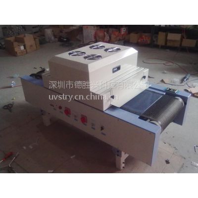 深圳UV光固化机，供应UV400-2光固机，UV机定制现货库存