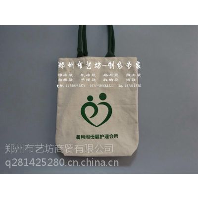 郑州优质环保麻布手提袋定做厂家 可以定制麻布袋加印Logo