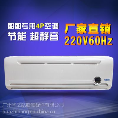 ŷʥ220V60HZյ4P36000BTU