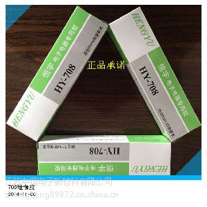 白色708白色——***专业的白色708硅胶