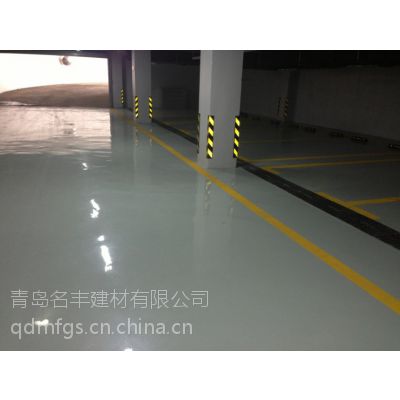 烟台环氧球场地坪漆 眀枫牌 MF-5102 承接环氧地坪工程