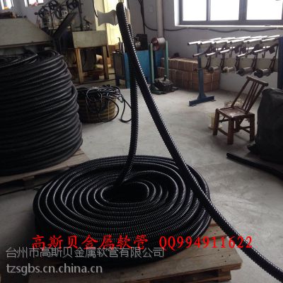 【高斯贝】Φ20 3/4“6分包塑金属软管 普通蛇皮管 穿线管 电线保护管