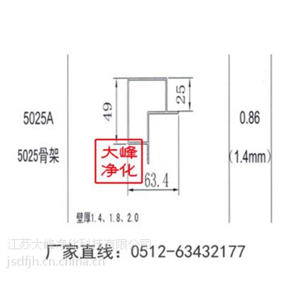 净化铝材配件 专用铝合金 无尘车间 铝型材 洁净车间铝材 生产厂家