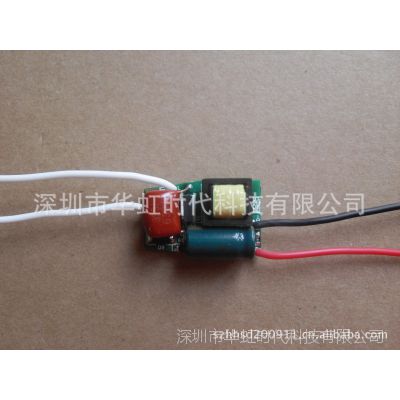 3W 4W LED调光电源 隔离带IC超小尺寸30*18*17