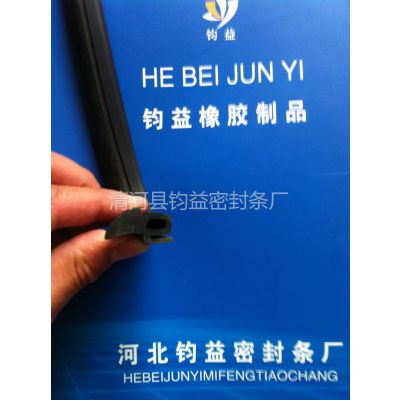 供应供应矿山煤矿用玻璃门橡胶密封条防尘密封胶条