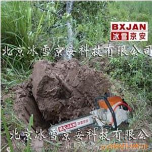 供应带土球起苗机手提持冻土掘苗机BX500Q