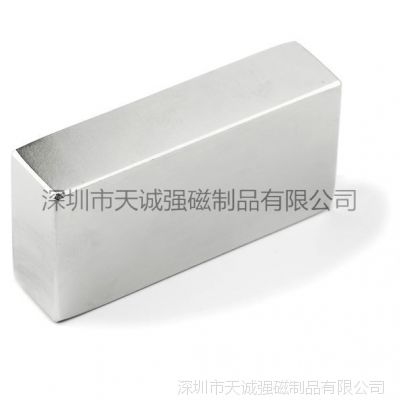长期提供钕铁硼挂钩方形磁铁 高强方形磁铁n50加工
