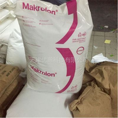 科思创PC2458 医疗级注塑级拜耳聚碳酸酯提供FDA MSDS COA检测报告