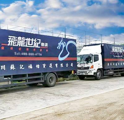 深圳到香港物流 吨车柜车运输车队 1天到港