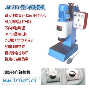 IRIVET(埃瑞特)窗户边框气动铆接机