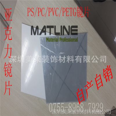 ӦԹPET棨Ƭ/PETG棨Ƭ