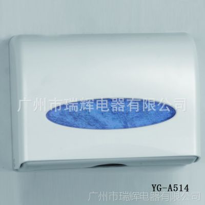ƵƷ*** ɫӡβֽ ڸYG-A514ֽ