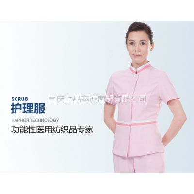 重庆社区医护服装护士服洗手服定做