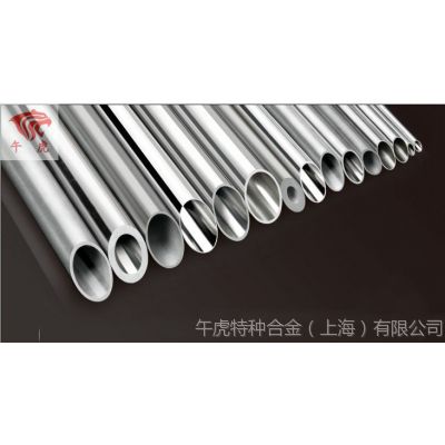 ӦInconel 725޷ֻ