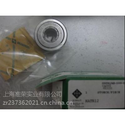INA KR16PPA KR19PPA KR22PPA KR26PPA