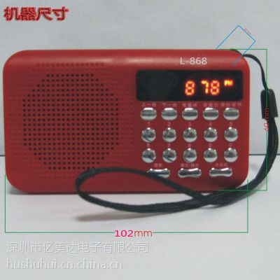 Y-888忨 Яʽֵ  am/fm
