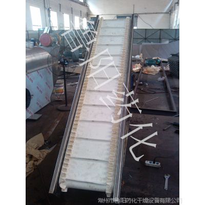 鸡精生产专用输送带上料机、生产厂家江苏常州鲁阳干燥配套设备