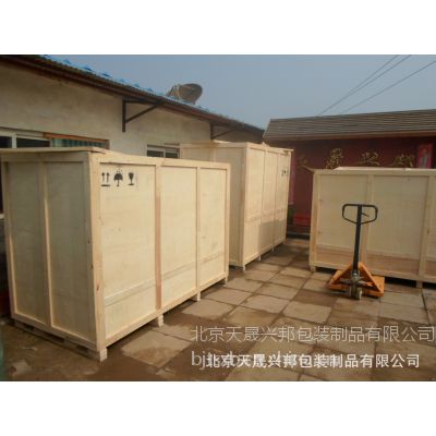 木包装箱——北京包装***的公司