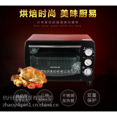 北京 九阳KX-18J08家用小电烤箱 多功能烘焙烤箱迷你18L 烘焙 九阳总代理商