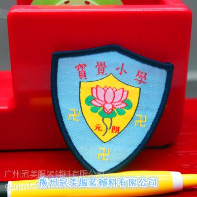蓝黄莲花图案异型服装织唛织章专业定制 质量***