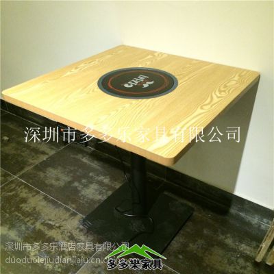 深圳厂家订做火锅店餐厅石英石防火板实木火锅桌椅送货安装