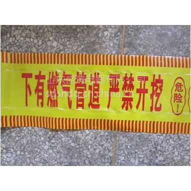 供应20cmPE燃气警示带 巨丰电力厂家直销