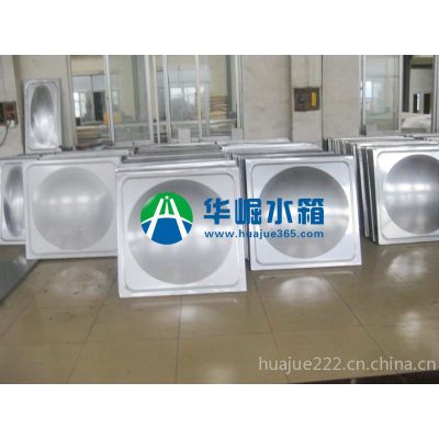 供应【】益阳不锈钢消防水箱选择华崛水箱的五大理由